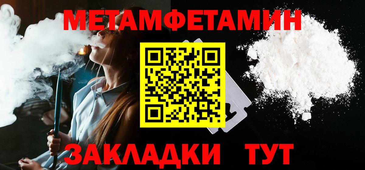 АМФ  АМФ  Касимов  Амфетамин VHQ  Вход с VPN 