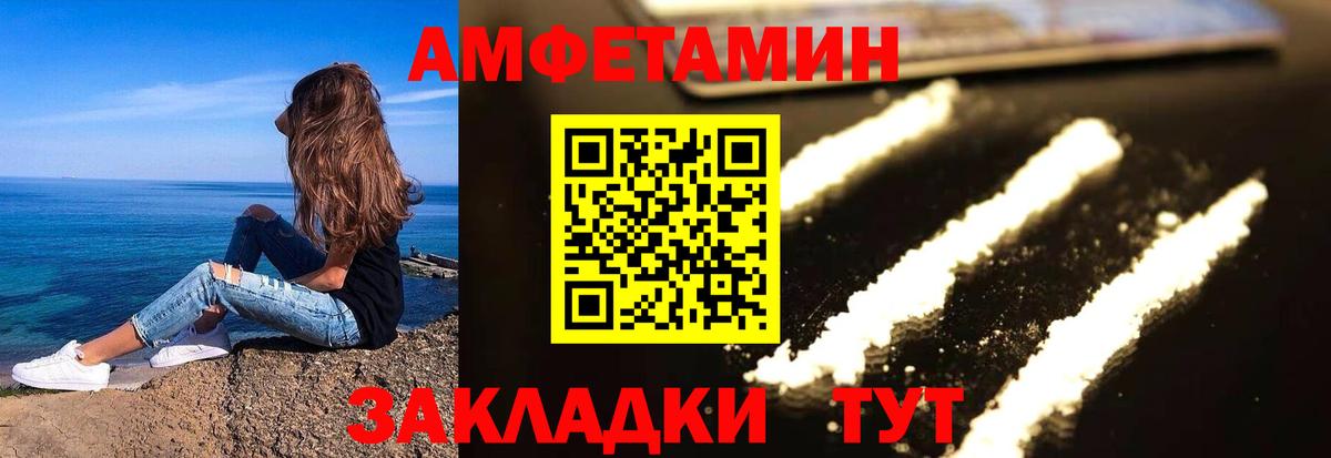 АМФЕТАМИН 98% Касимов