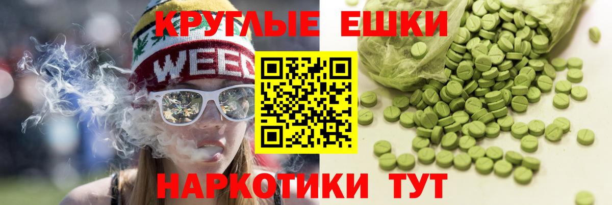 ЭКСТАЗИ 280мг Касимов
