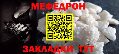 мет Коммунар