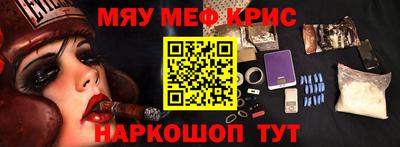 кокаин VHQ Кинель