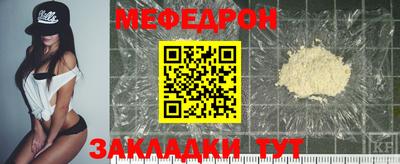 мет Коммунар