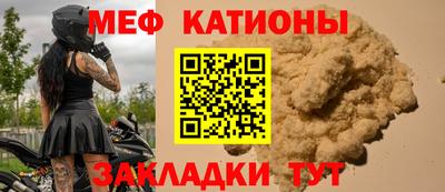 COCAINE Конаково