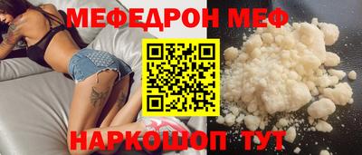 кокаин VHQ Кинель