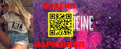 альфа пвп VHQ Кингисепп