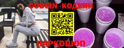 кокаин VHQ Кинель