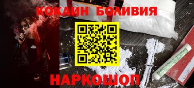 COCAINE Конаково