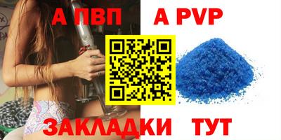 мет Коммунар