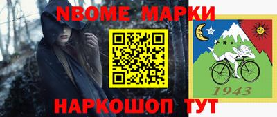 мет Коммунар