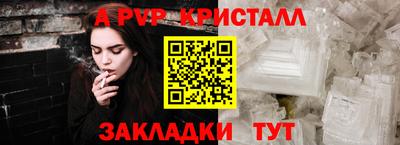 COCAINE Конаково