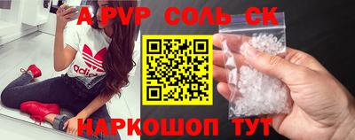 альфа пвп VHQ Кингисепп