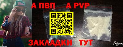 COCAINE Конаково