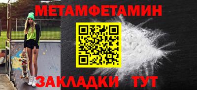 COCAINE Конаково