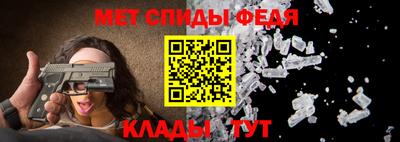 альфа пвп VHQ Кингисепп