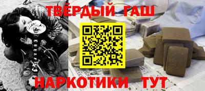 кокаин VHQ Кинель