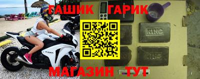 мет Коммунар
