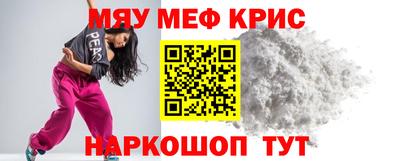 COCAINE Конаково