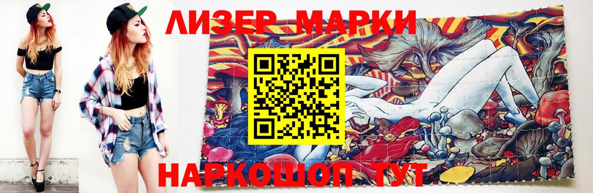 LSD-25 экстази кислота  гидра ТОР  ЛСД экстази кислота  Касимов  Вход с VPN  ЛСД экстази 