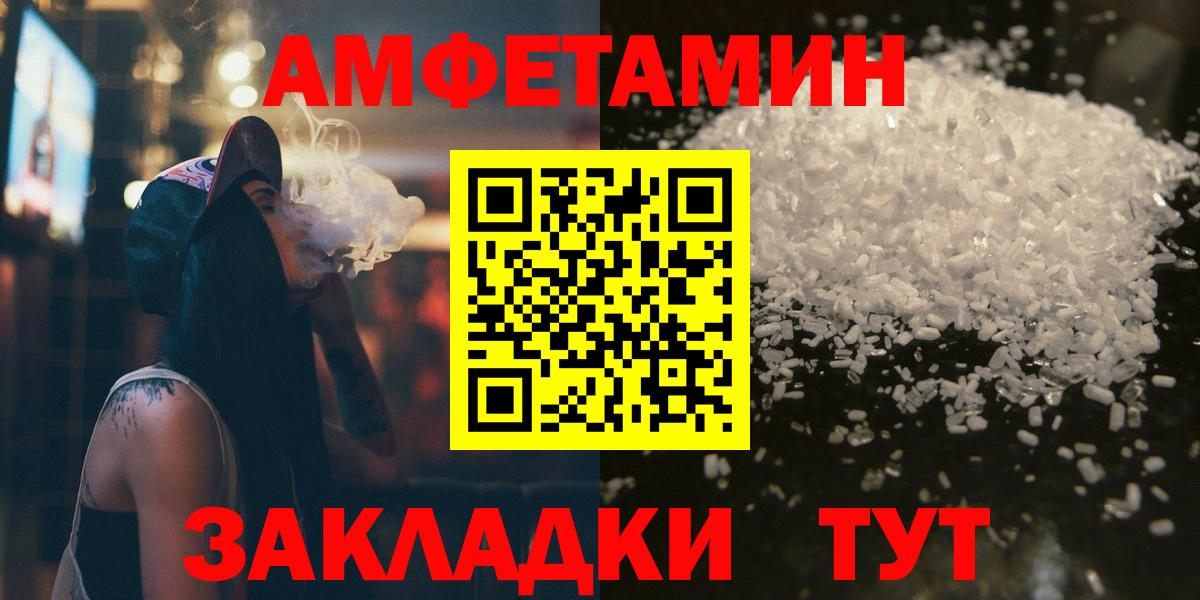 Первитин пудра Касимов