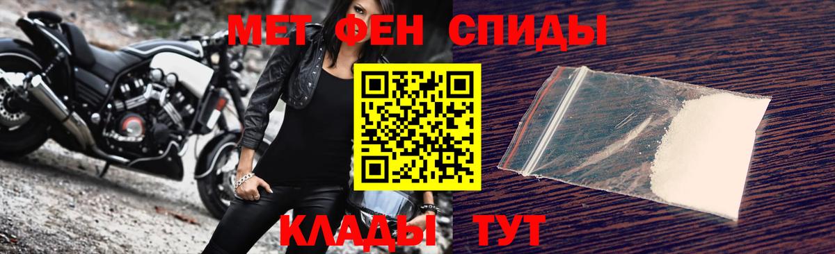 Метамфетамин винт  Вход с VPN  Касимов  Метамфетамин винт 