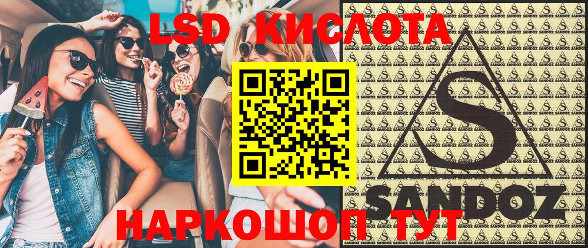 Касимов  Марки NBOMe 1,8мг  Вход с VPN 