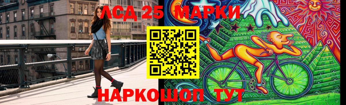 Марки N-bome 1,8мг Касимов